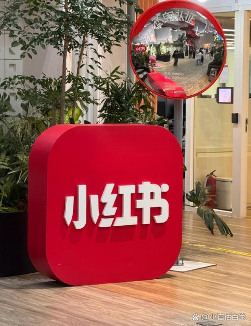 小红书怎么解绑实名认证截图3