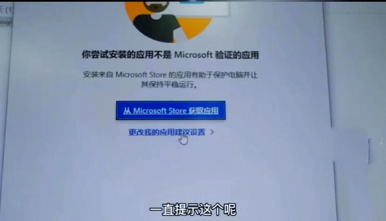 电脑下载软件安装不了怎么办