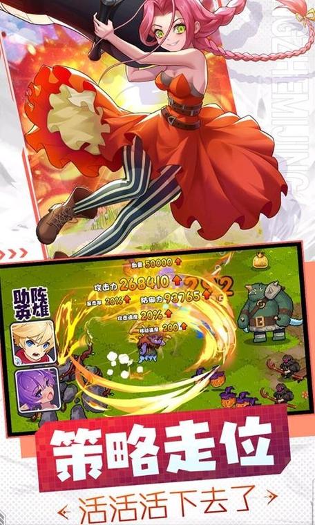 勇者无敌游戏最新版下载截图3
