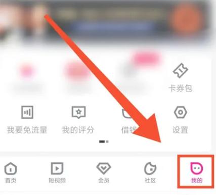 优酷如何退款申请退款截图1