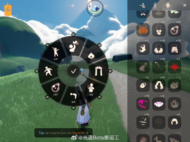 sky光遇测试服 sky光遇测试服
