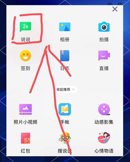 qq视频表情特效怎么弄出来
