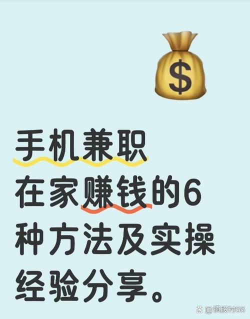 在家做什么赚钱 在家做什么赚钱