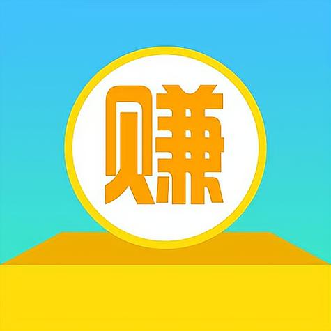 在家做什么赚钱截图3