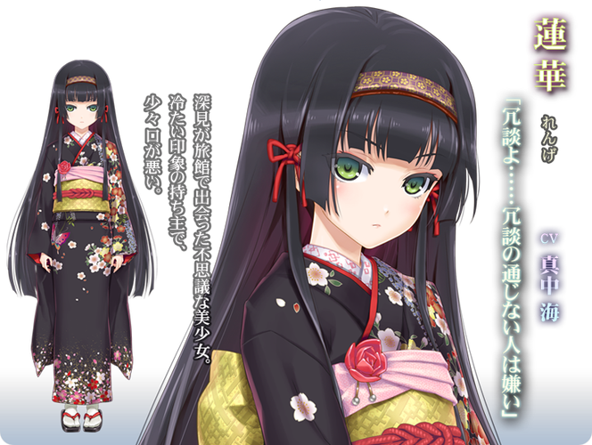美少女万华镜3ons全cg解锁存档