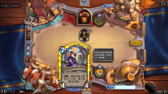 炉石传说版本更新
