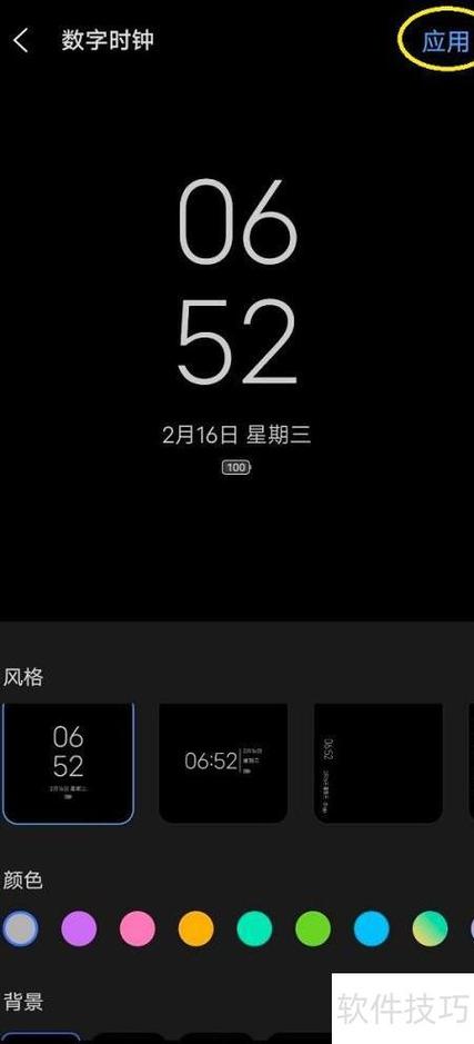 怎么关闭几分钟电脑熄屏