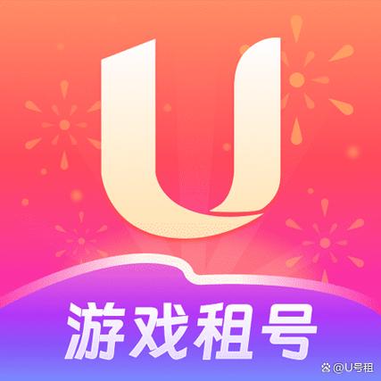 u号租放心租 u号租放心租