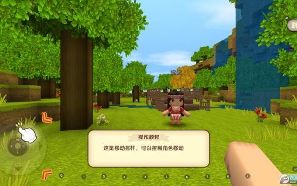 迷你世界旧版本下载教程截图3