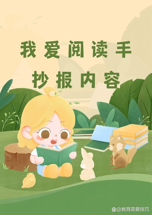 萌阅好读