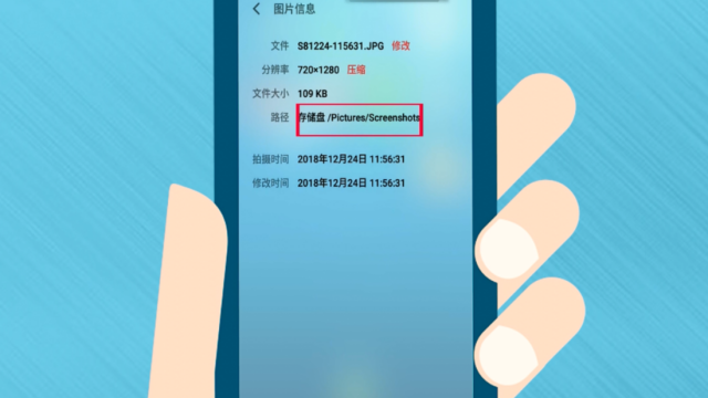 oppo相册怎么显示不了原图