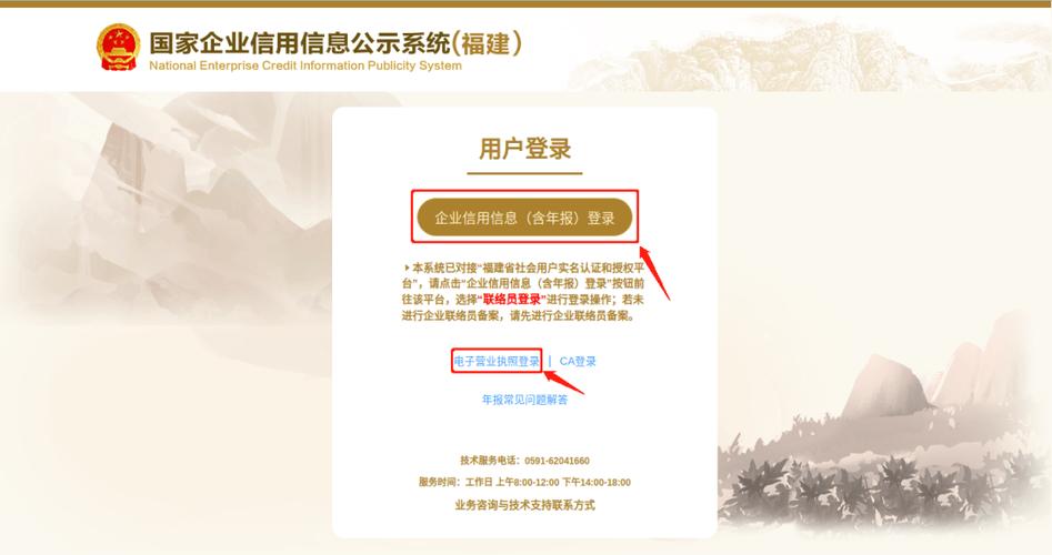 营业执照副本丢了怎么登报挂失