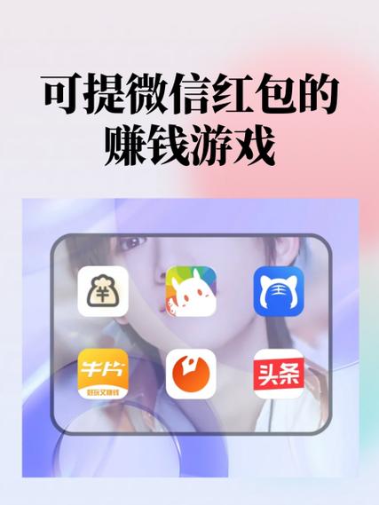 微信下载游戏领红包怎么弄