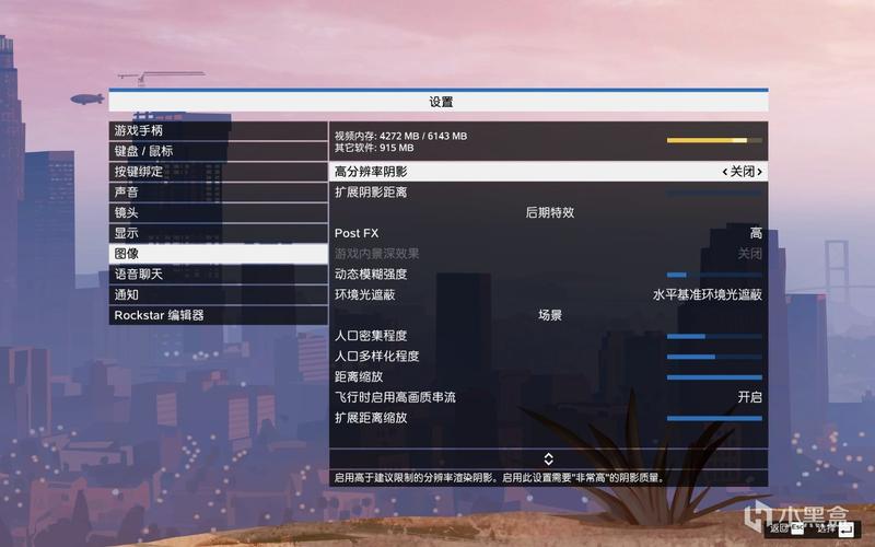 网吧gta5怎么联机和好友玩
