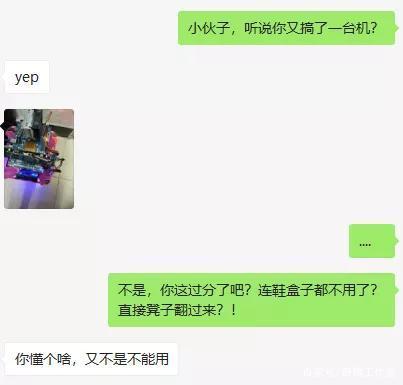 网吧gta5怎么联机和好友玩截图2