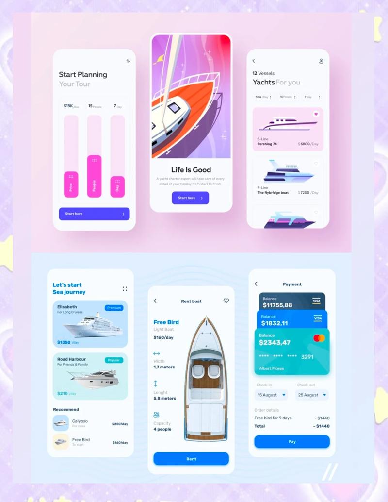 飞艇缩水app官网截图1