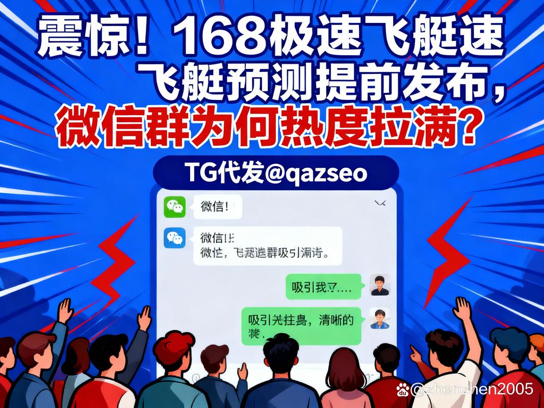 飞艇缩水app官网截图2