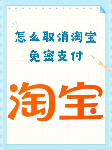 淘宝解除限制的方法
