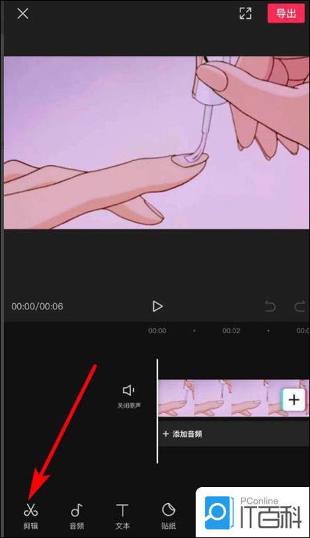 视频倒了怎么旋转过来