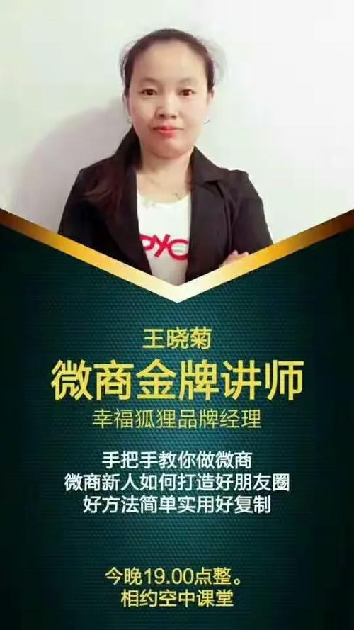成就幸福513是真的吗