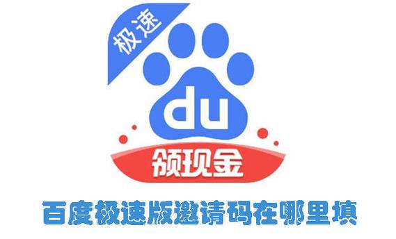 来贝生活邀请码截图3