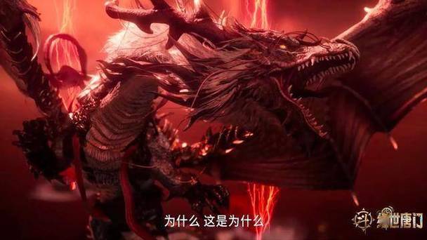 帝天的实力和地位