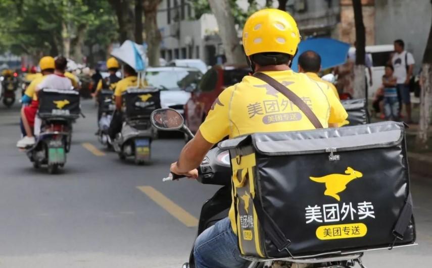 美团外卖截图3