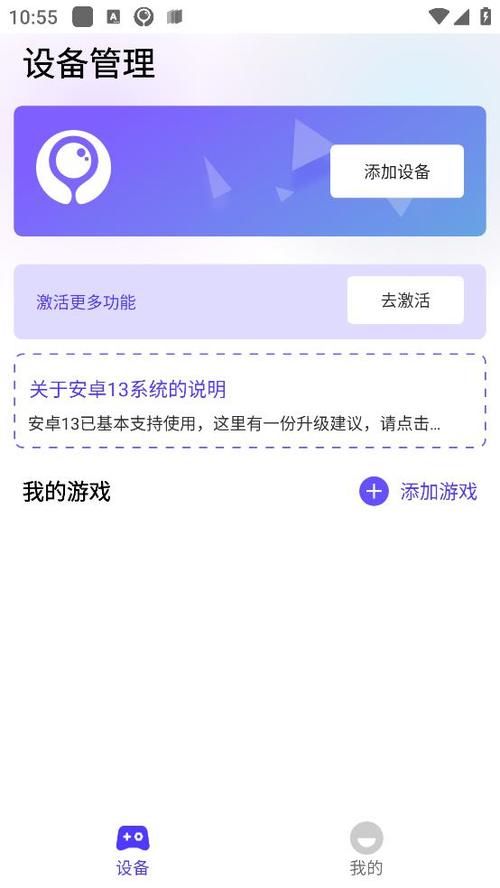 手游助手更新版本