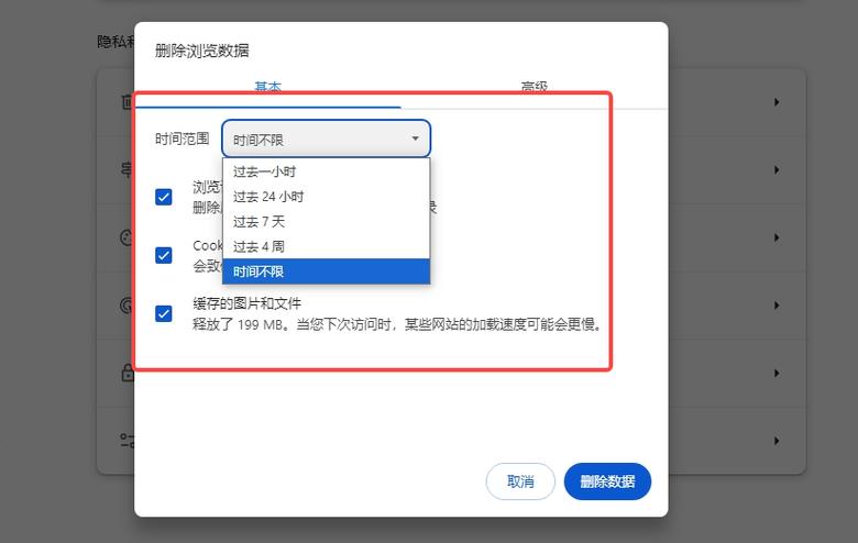 QQ音乐怎么删除访问记录