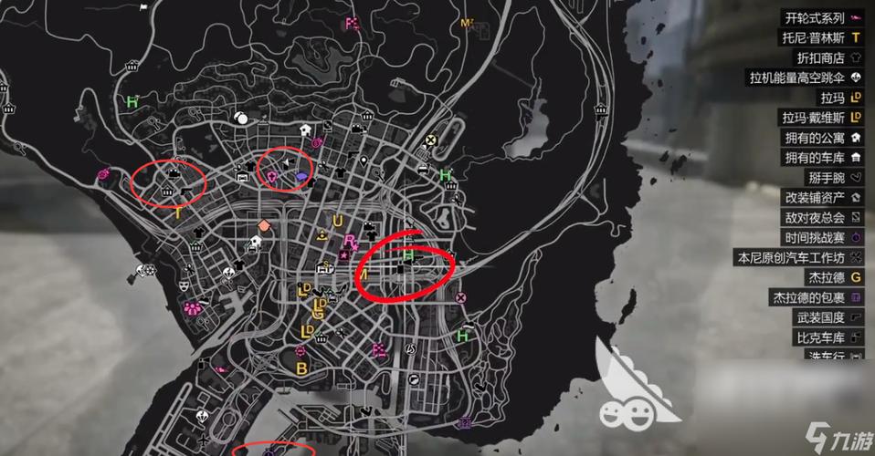 gta5可以卖车吗截图2