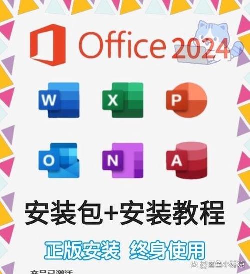 office最新版的功能介绍
