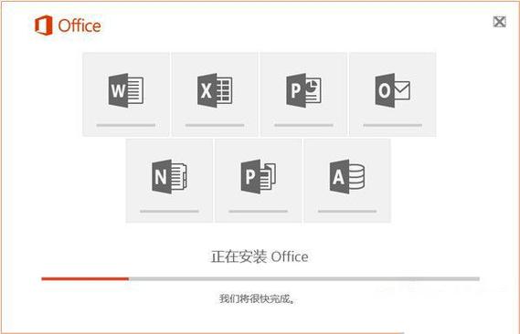 office最新版的功能介绍截图3