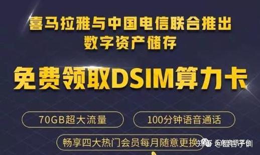西姆币最新消息