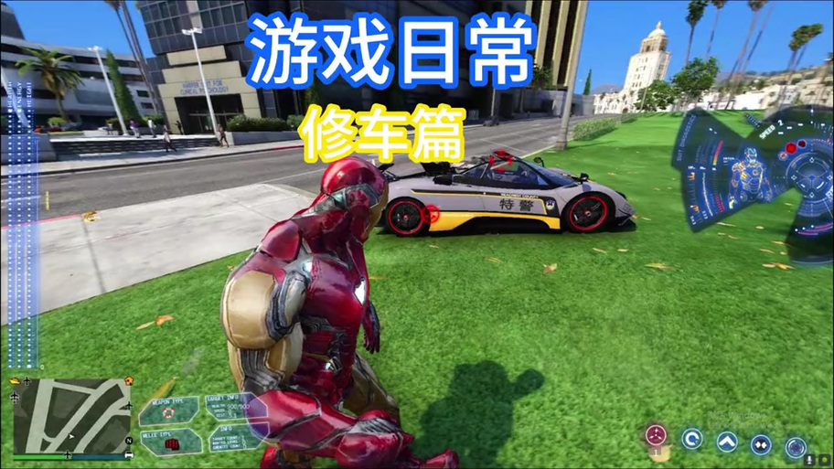 gta修车在哪里截图3