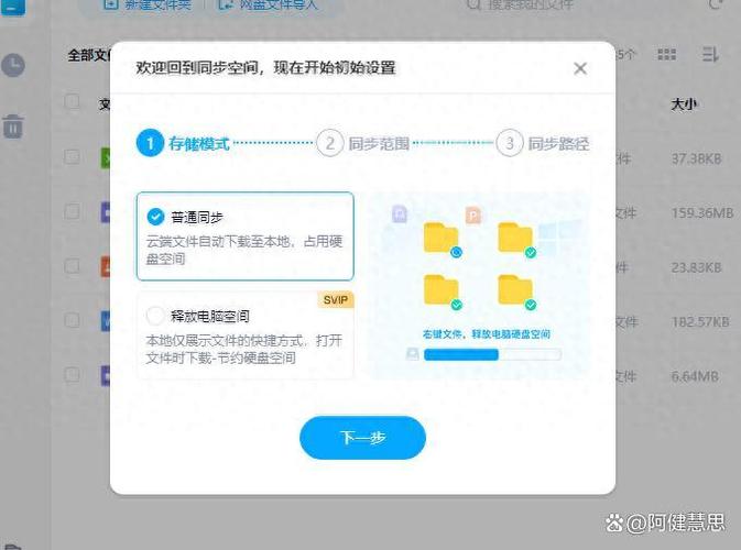 百度网盘更新后文件在哪
