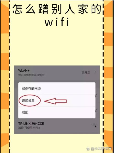 手机欠费导致WIFI不能用