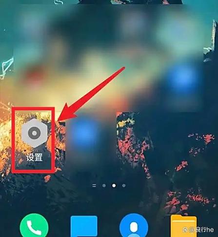 vivo手机锁屏qq消息隐藏