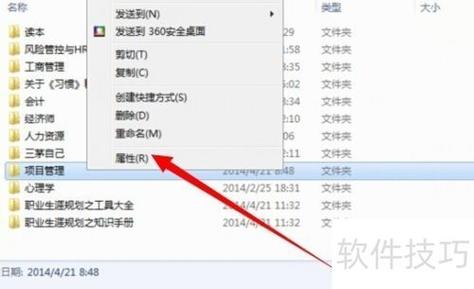 将子文件夹移动到文件夹怎么办