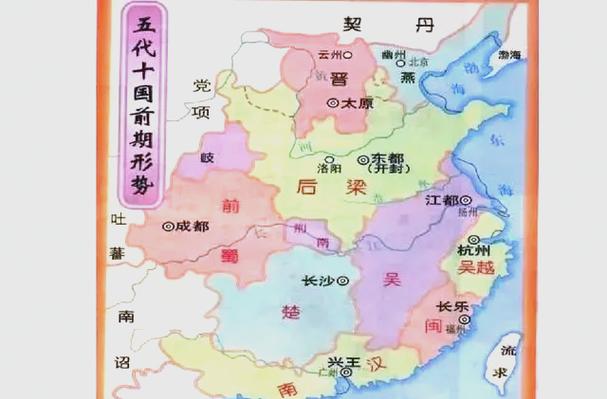 赵匡胤灭十国的顺序