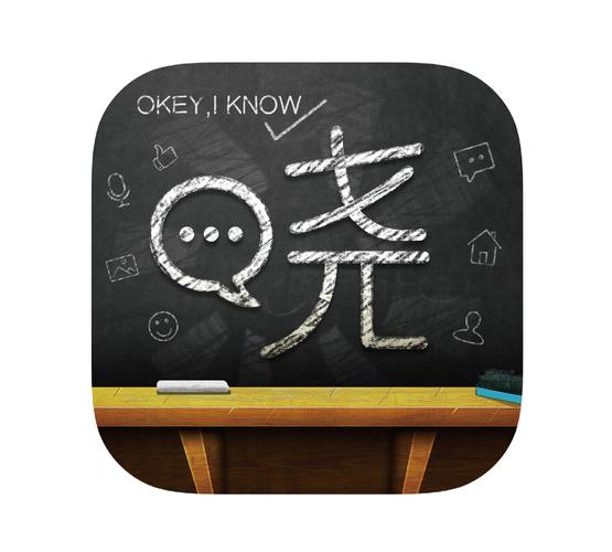 晓黑板最新版下载