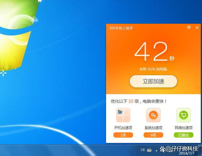 电脑怎么设置出厂设置恢复出厂设置