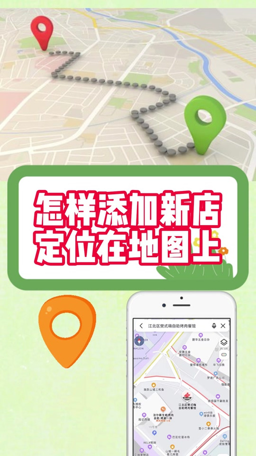 定位可以改位置吗截图1