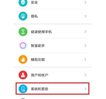 荣耀手机如何导入电话号码