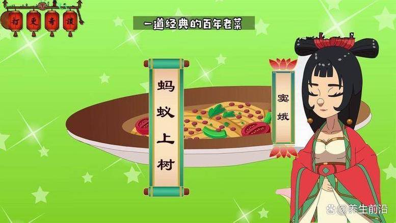 餐饮经典故事 餐饮经典故事