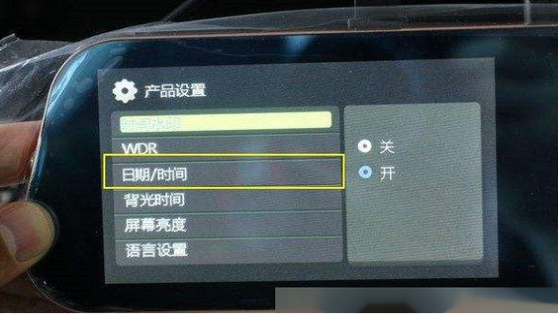 先科n28怎样设置时间