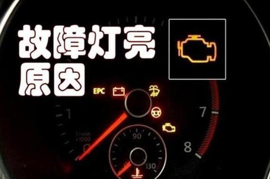笔记本一直闪黄灯截图3