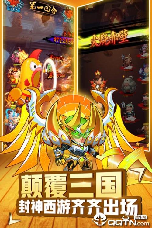 王者大乱斗