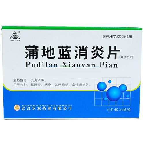 脸肿吃什么药消肿快