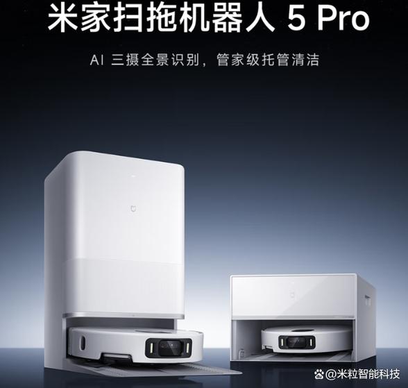 如何下载米家app
