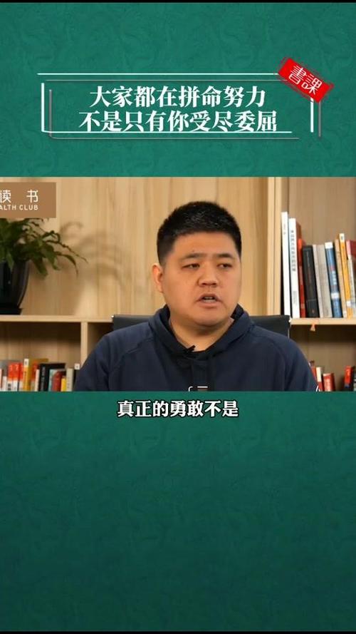樊登vip有什么用